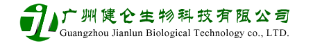 GuangZhou JianLun BioTech Co.,Ltd.